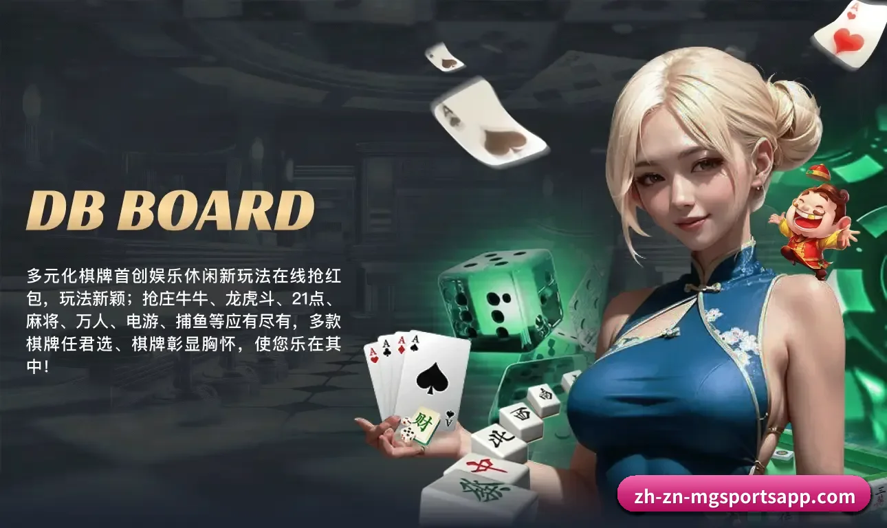 平台概览
